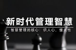 索斯盖特：鲍文在训练中受伤，将不会随队出战北马其顿